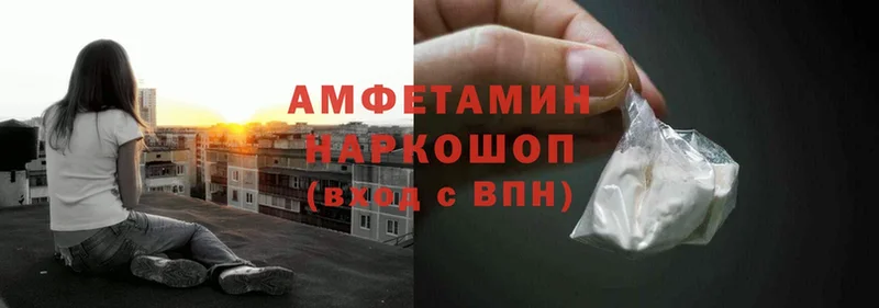 Amphetamine 97%  hydra вход  Давлеканово 