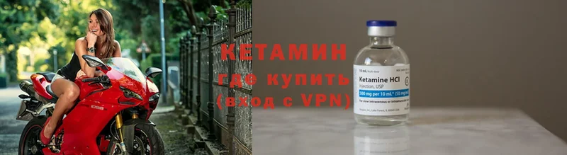 купить наркотик  ОМГ ОМГ онион  КЕТАМИН ketamine  Давлеканово 